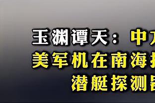 罗马诺：恩佐知道新项目可能存在风险，他从未考虑夏窗离开切尔西